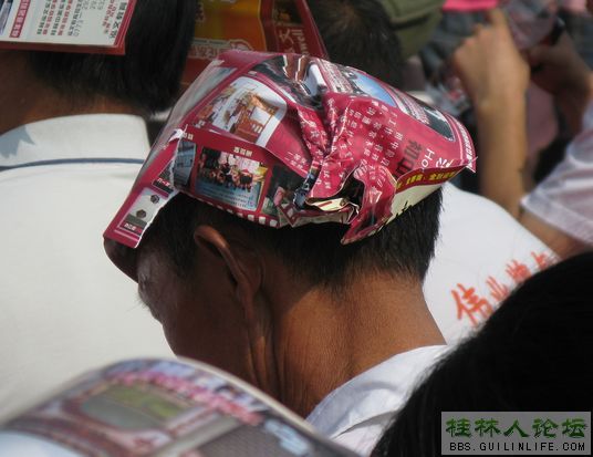 2009年恭城月柿节开幕式上各式各样的帽子197 / 作者:翠峰紫阳 / 帖子ID:932