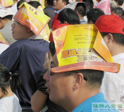 2009年恭城月柿节开幕式上各式各样的帽子365 / 作者:翠峰紫阳 / 帖子ID:932