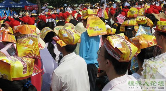 2009年恭城月柿节开幕式上各式各样的帽子231 / 作者:翠峰紫阳 / 帖子ID:932
