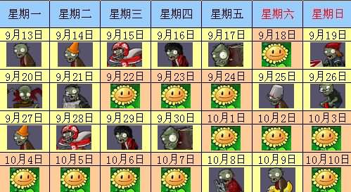 国庆放假表情图176 / 作者:结局、丆過如此 / 帖子ID:934