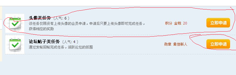 完成任务 拿勋章874 / 作者:admin / 帖子ID:979