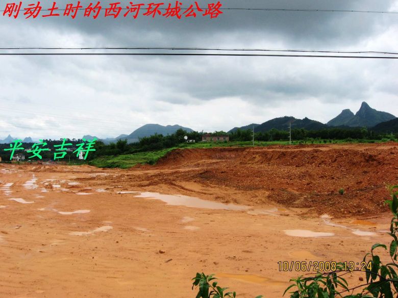 我县部分建筑新老对比图片&lt;—&gt;999 / 作者:平安大叔 / 帖子ID:1045