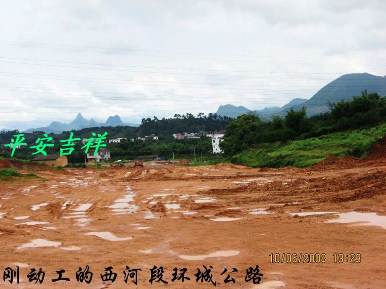 我县部分建筑新老对比图片&lt;—&gt;293 / 作者:平安大叔 / 帖子ID:1045