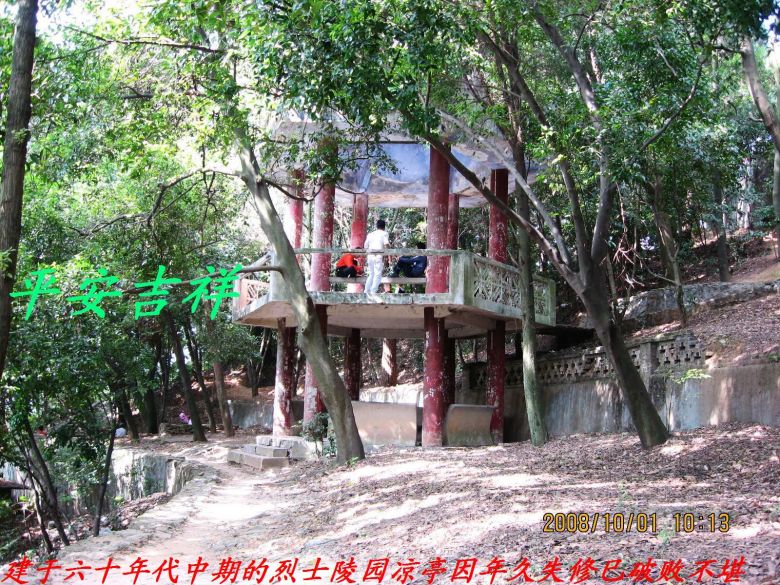 我县部分建筑新老对比图片&lt;—&gt;750 / 作者:平安大叔 / 帖子ID:1045