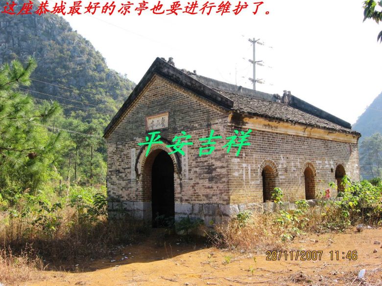 我县部分建筑新老对比图片&lt;—&gt;74 / 作者:平安大叔 / 帖子ID:1045