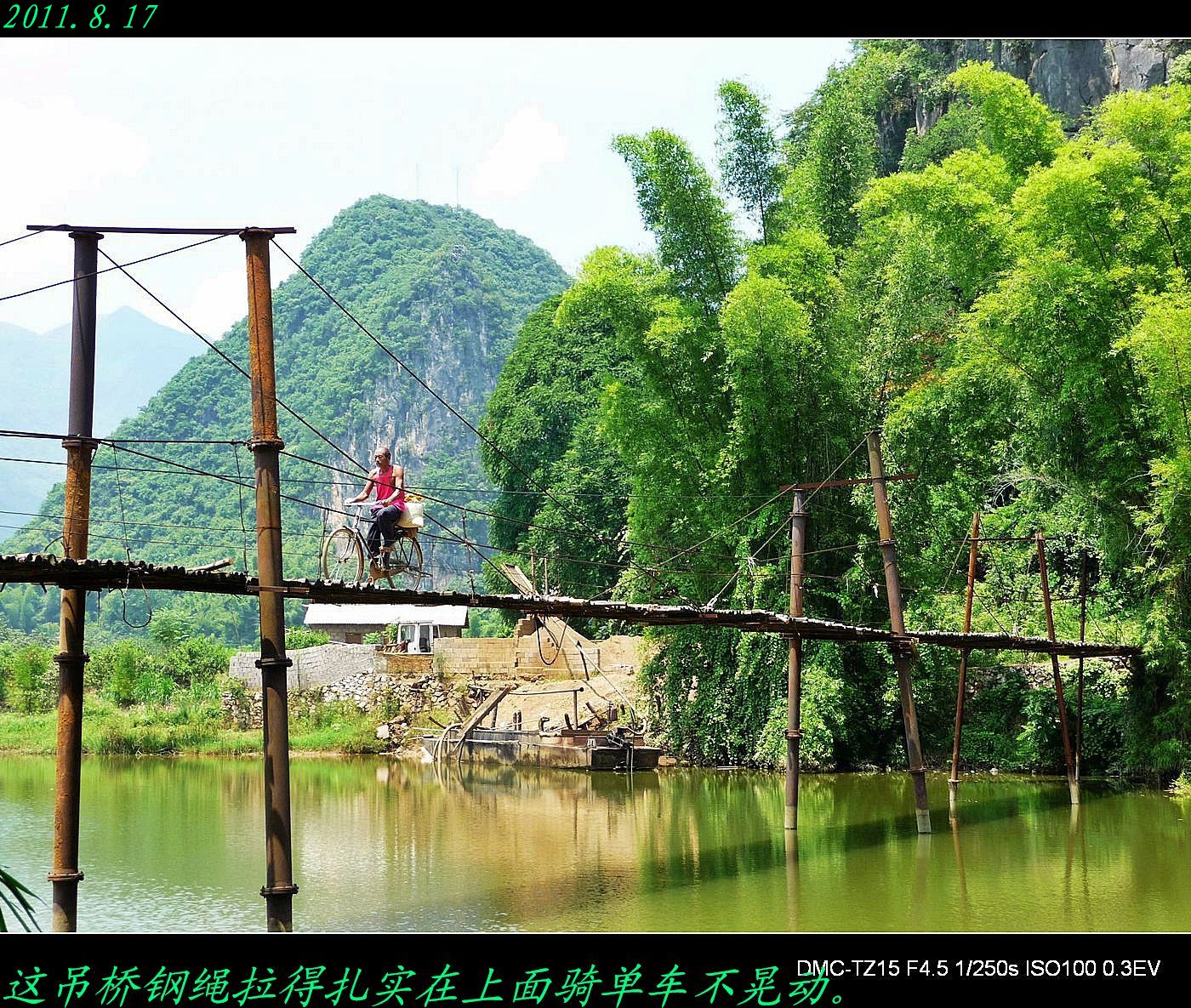 女人骑自行车掉入吊桥中（美女骑自行车撞上汽车什么电视剧） 女人骑自行车掉入吊桥中（玉人
骑自行车撞上汽车什么电视剧）《美女骑自行车撞上汽车什么电视剧》 自行车