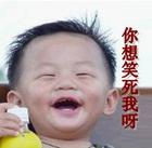 你来较真是不是    我才不怕呢306 / 作者:莫撩我 / 帖子ID:867