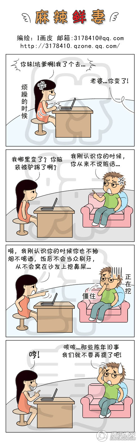 你变了！！！358 / 作者:街边小妹 / 帖子ID:1143