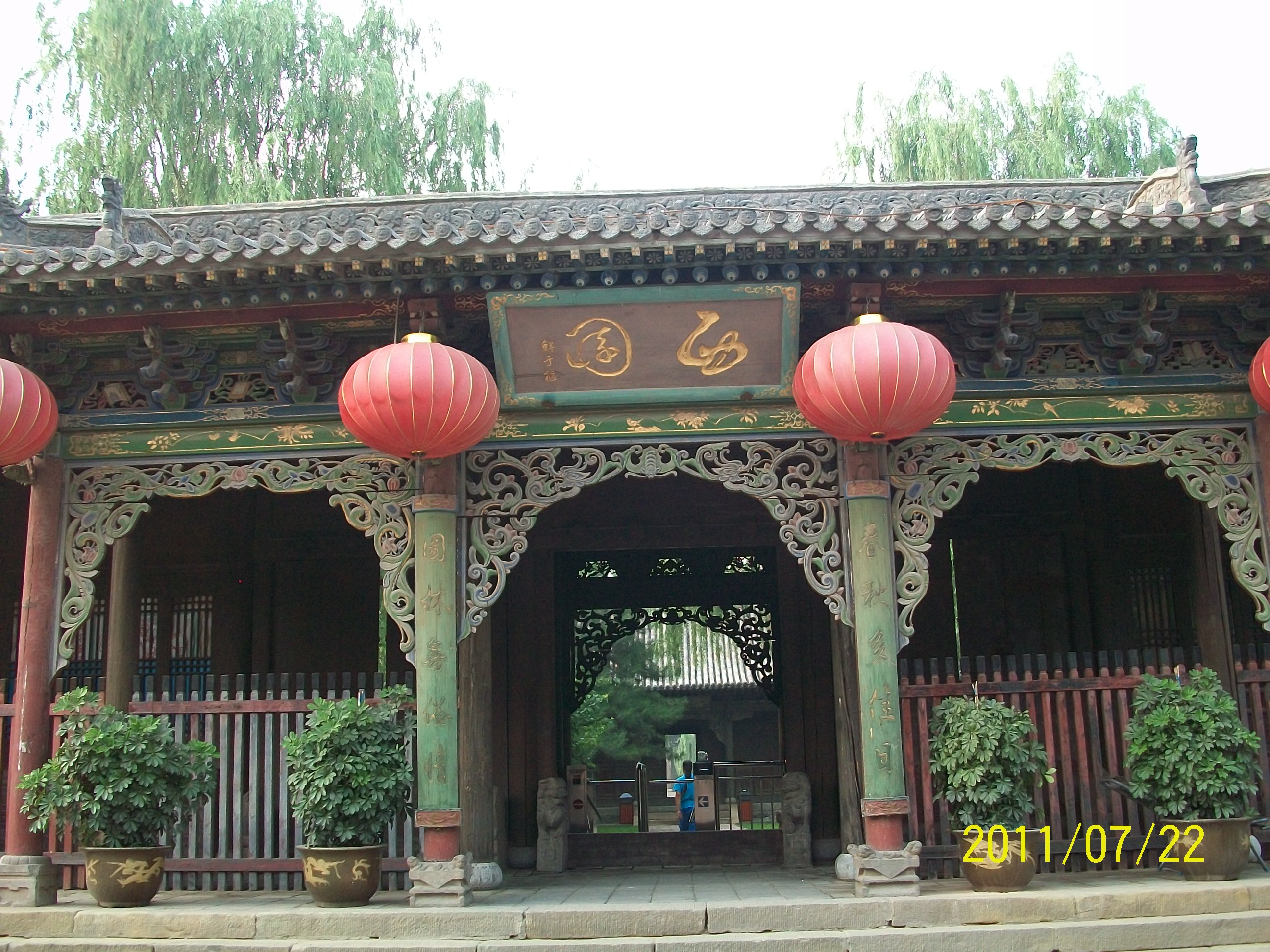 知道这是哪里不？5 / 作者:完美夏天 / 帖子ID:1158