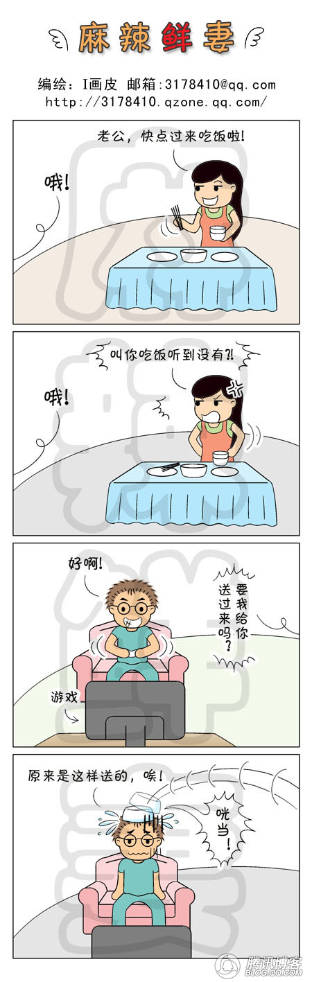 给你送过来188 / 作者:街边小妹 / 帖子ID:1174