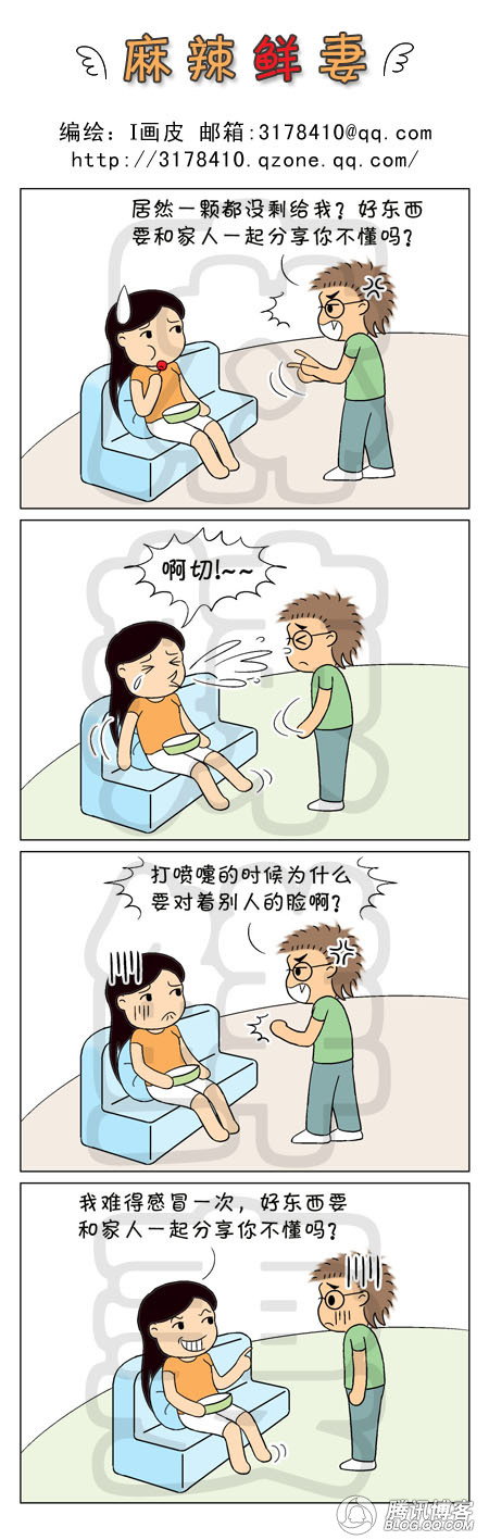 分享153 / 作者:街边小妹 / 帖子ID:1175