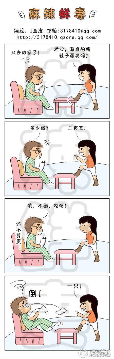 不算贵825 / 作者:街边小妹 / 帖子ID:1177