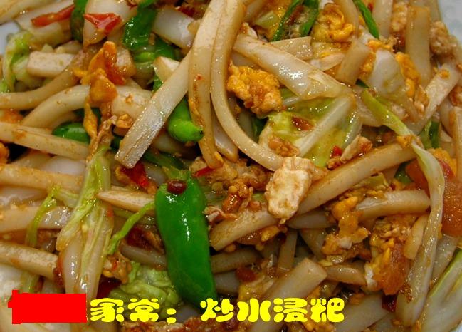 恭城小吃---炒水浸粑421 / 作者:鲤鱼渡 / 帖子ID:1224