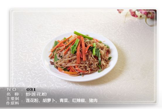 黄茅棕  莲花粉  板栗棕 芋头糕599 / 作者:小卷 / 帖子ID:1229