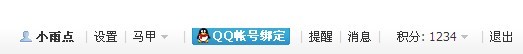 123464 / 作者:小雨点 / 帖子ID:1348