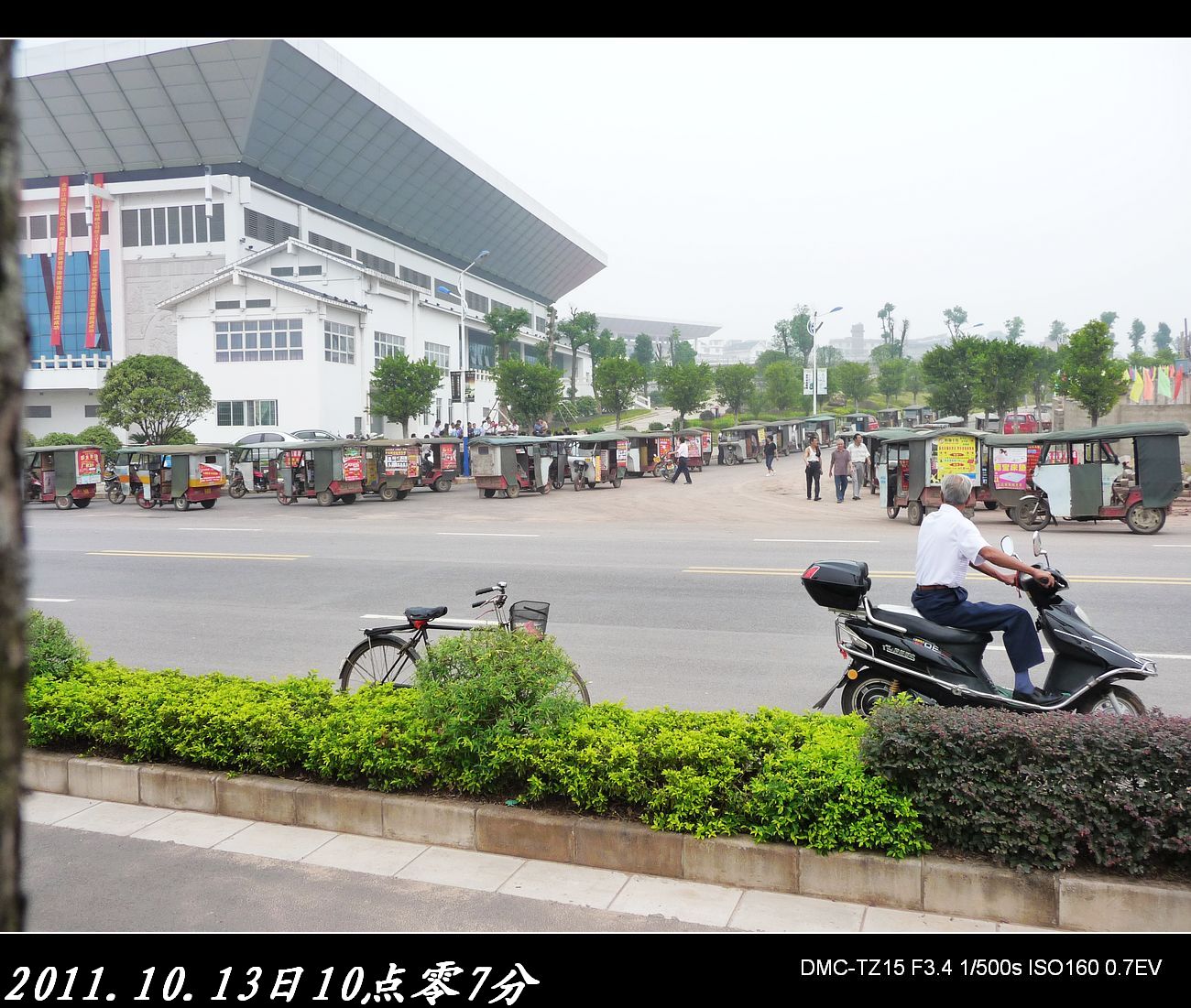 恭城的老式三轮车齐集在此发生什么事了？&lt;有图&gt;206 / 作者:平安大叔 / 帖子ID:1525