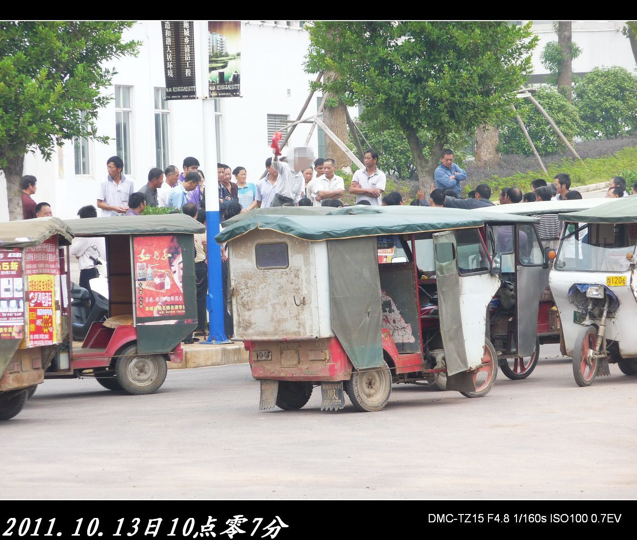 恭城的老式三轮车齐集在此发生什么事了？&lt;有图&gt;685 / 作者:平安大叔 / 帖子ID:1525