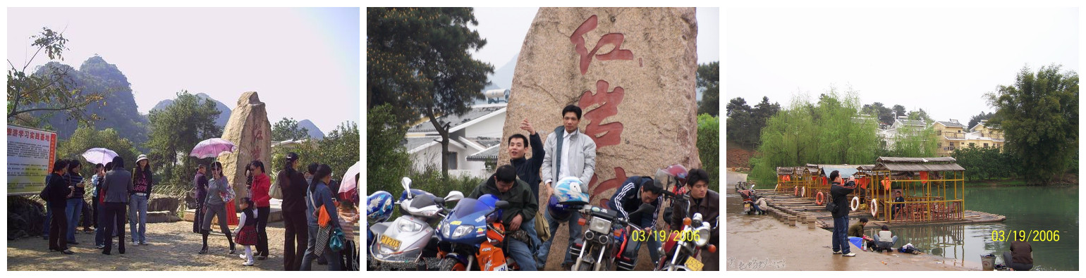 中国旅游魅力乡村----红岩新村574 / 作者:社区小编 / 帖子ID:1652