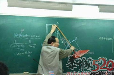 老师们也来搞笑了 这样的老师你伤不起啊93 / 作者:火星娃崽 / 帖子ID:1689