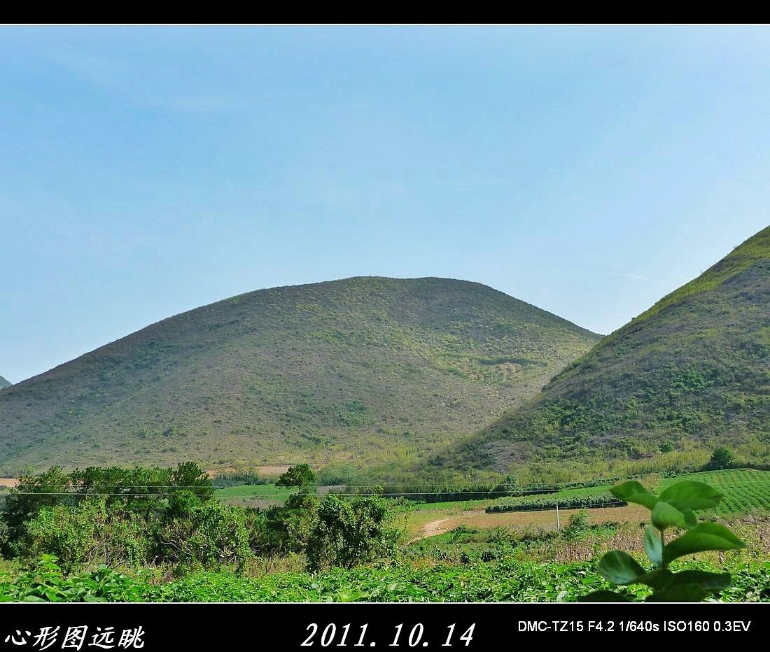 恭城、平乐交界处的闻名&quot;心形图&quot;768 / 作者:平安大叔 / 帖子ID:1690