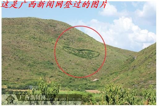 恭城、平乐交界处的闻名&quot;心形图&quot;784 / 作者:平安大叔 / 帖子ID:1690