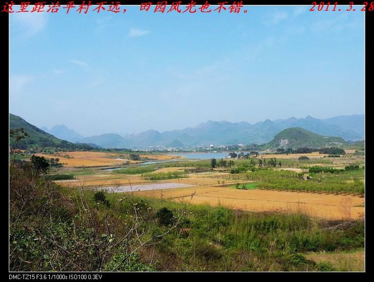 恭城、平乐交界处的闻名&quot;心形图&quot;151 / 作者:平安大叔 / 帖子ID:1690