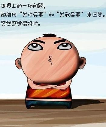 笑谈人生：人生苦短，必须性感！198 / 作者:简单 / 帖子ID:1698