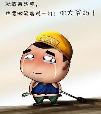 笑谈人生：人生苦短，必须性感！767 / 作者:简单 / 帖子ID:1698