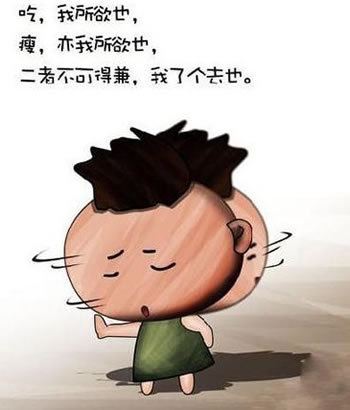 笑谈人生：人生苦短，必须性感！849 / 作者:简单 / 帖子ID:1698