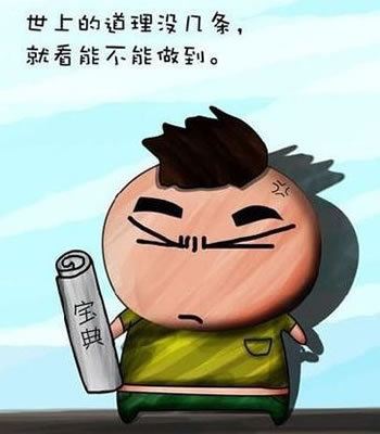 笑谈人生：人生苦短，必须性感！149 / 作者:简单 / 帖子ID:1698