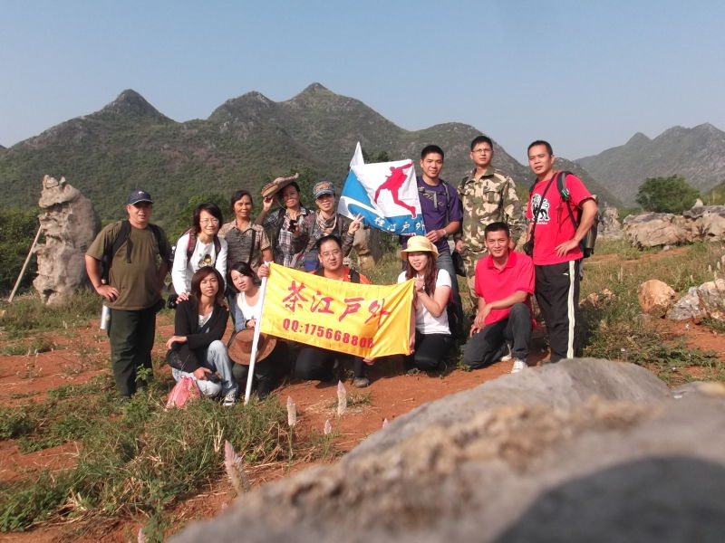 恭城茶江户外携手平乐桂江户外出游恭城下莫天坑568 / 作者:福民侠 / 帖子ID:1700