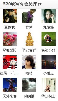 又上升了，有图有真相（不要钱~(≧▽≦)/~啦啦啦）541 / 作者:小雨点 / 帖子ID:1753