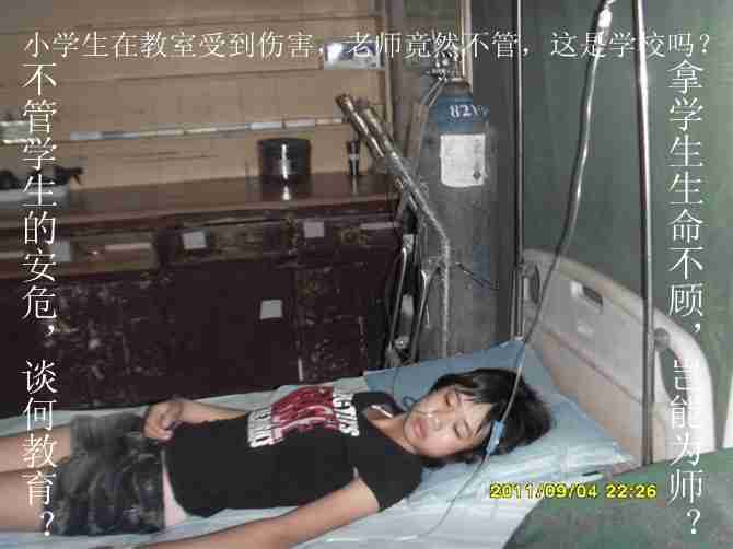 恭城教育怎么了？？282 / 作者:932720107 / 帖子ID:1783