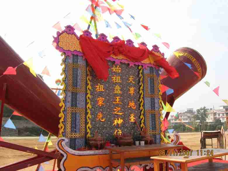 四年前盘王节拍的一组照片992 / 作者:平安大叔 / 帖子ID:1791