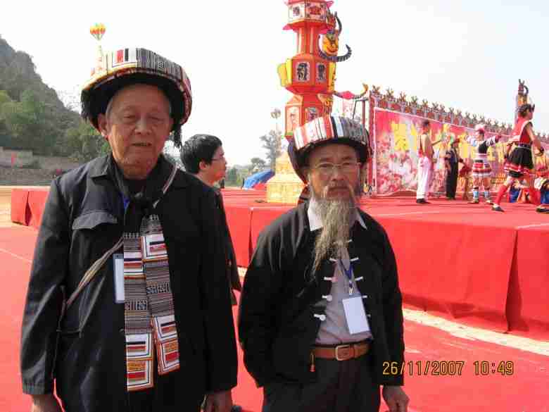 四年前盘王节拍的一组照片280 / 作者:平安大叔 / 帖子ID:1791