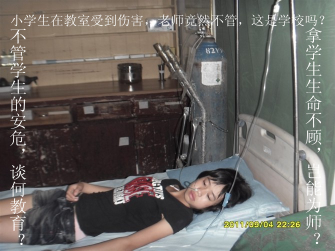 没有健康，谈何教育？没有安定，岂能和谐？748 / 作者:932720107 / 帖子ID:1799