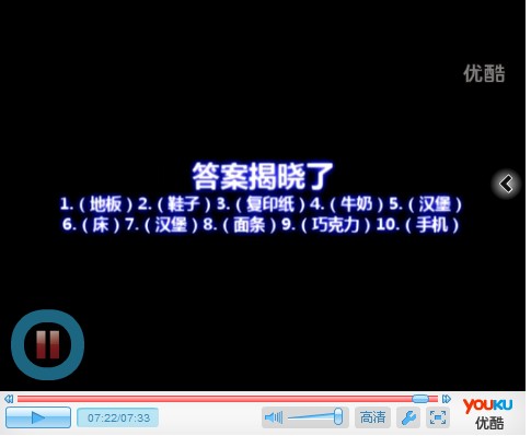 世界上最容易让人想歪的10个广告~非常邪恶……126 / 作者:葫芦娃 / 帖子ID:1832