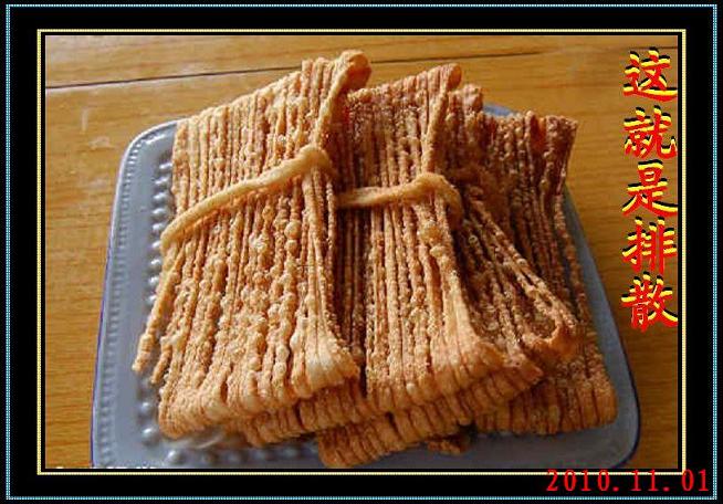 排散来报道了196 / 作者:排散 / 帖子ID:1840