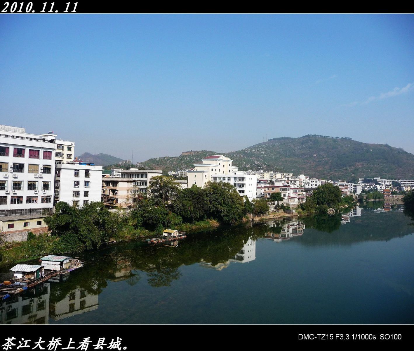 绕县城一圈游览的风景389 / 作者:平安大叔 / 帖子ID:1864