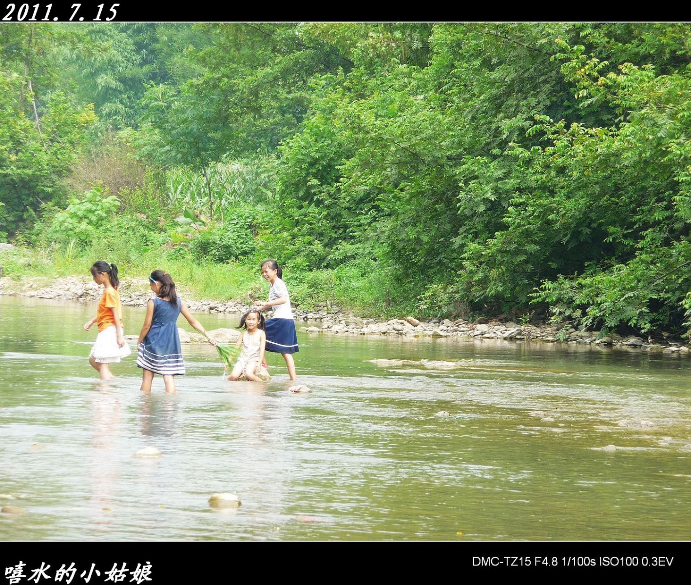 绕县城一圈游览的风景649 / 作者:平安大叔 / 帖子ID:1864