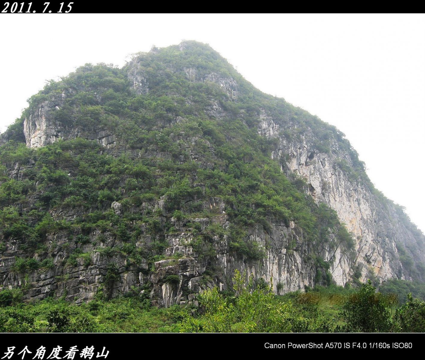绕县城一圈游览的风景624 / 作者:平安大叔 / 帖子ID:1864
