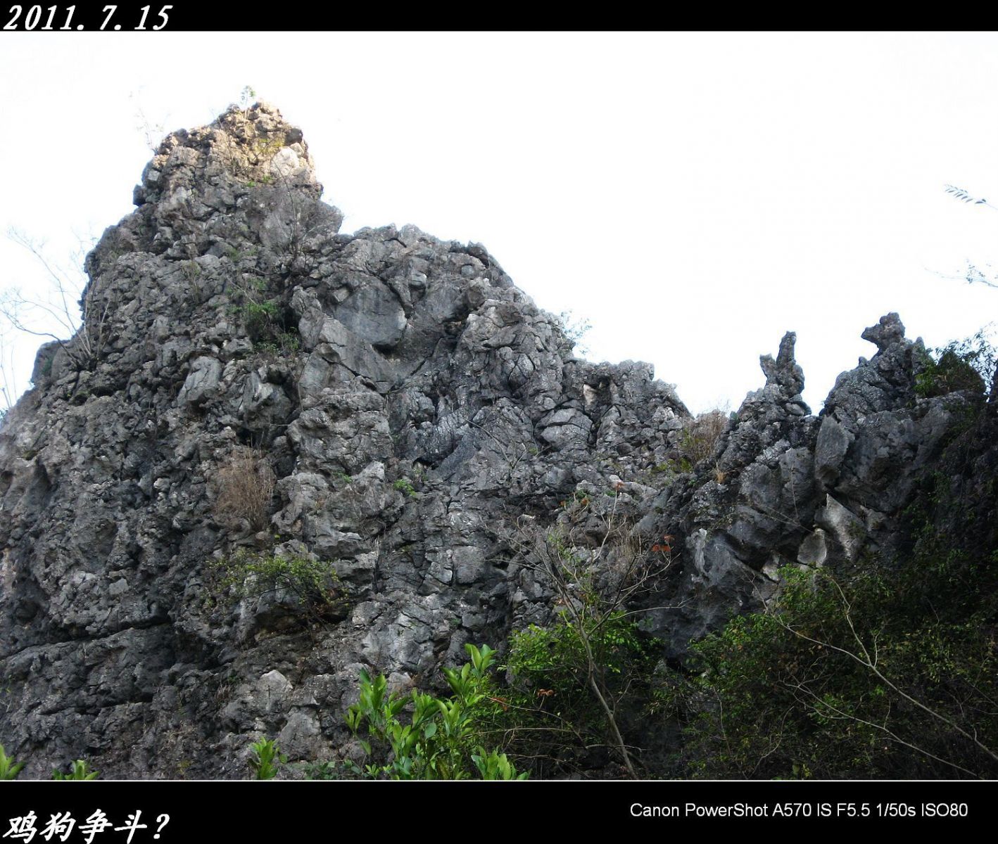 绕县城一圈游览的风景330 / 作者:平安大叔 / 帖子ID:1864