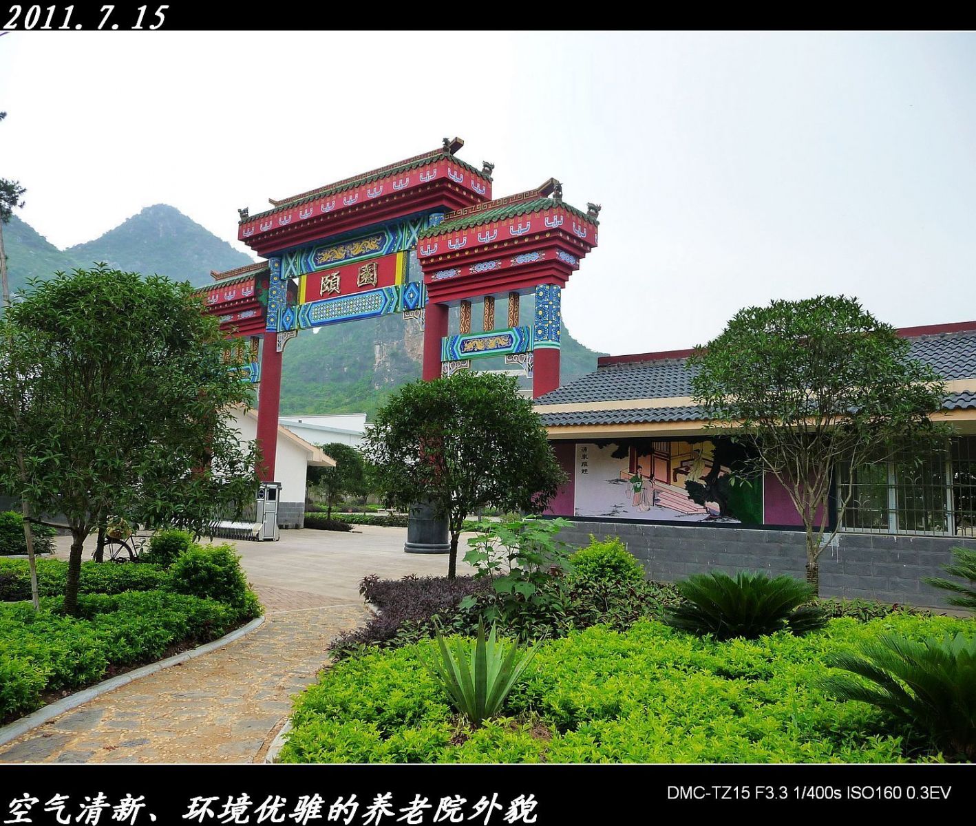 绕县城一圈游览的风景935 / 作者:平安大叔 / 帖子ID:1864