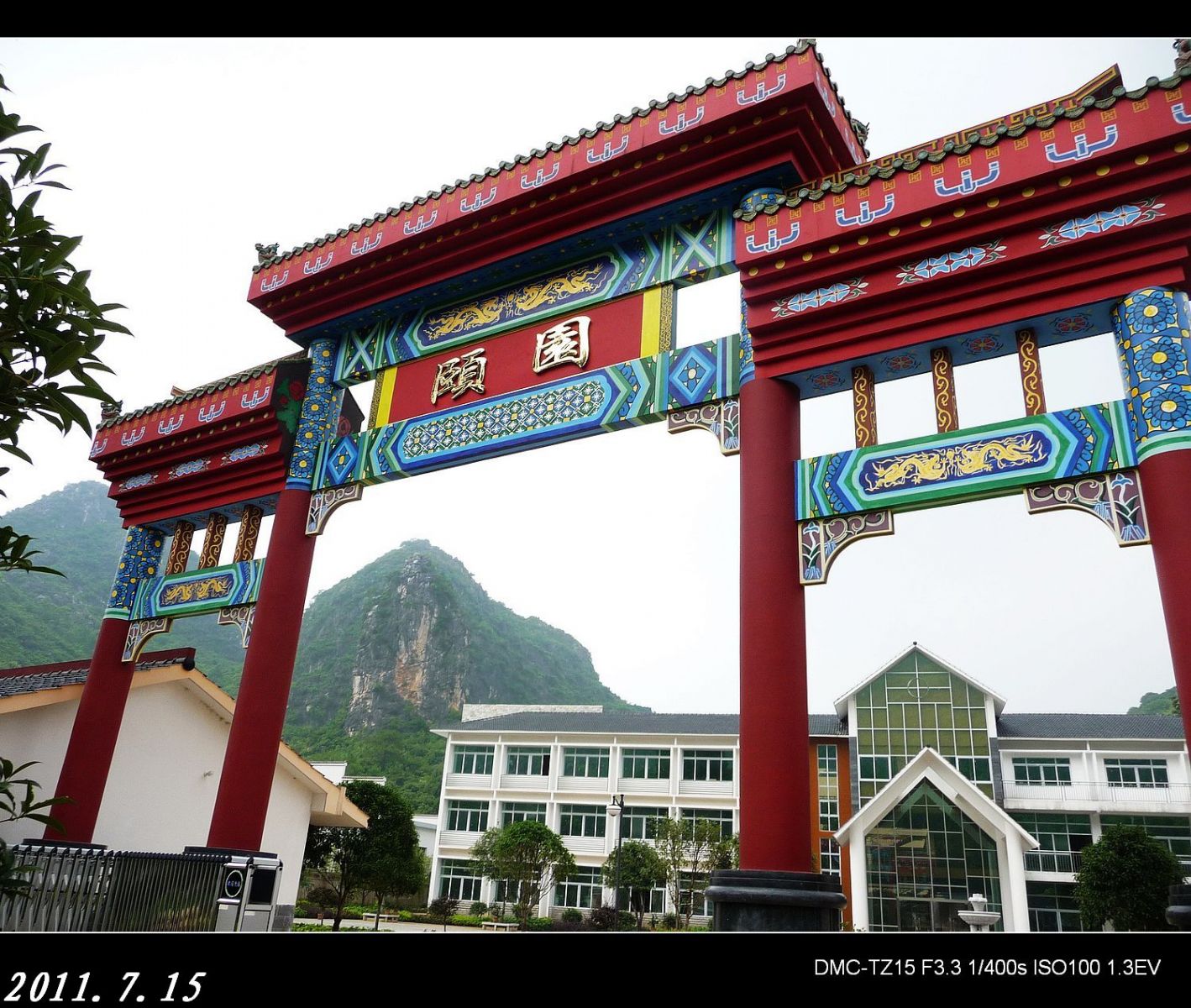 绕县城一圈游览的风景413 / 作者:平安大叔 / 帖子ID:1864
