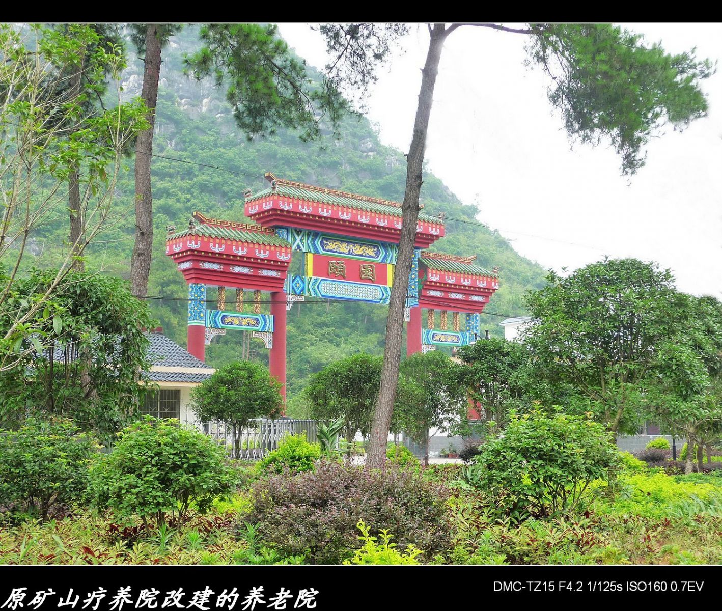 绕县城一圈游览的风景141 / 作者:平安大叔 / 帖子ID:1864