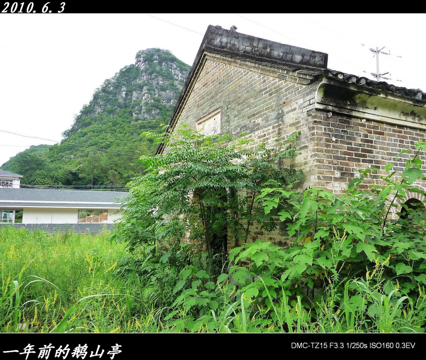 绕县城一圈游览的风景204 / 作者:平安大叔 / 帖子ID:1864