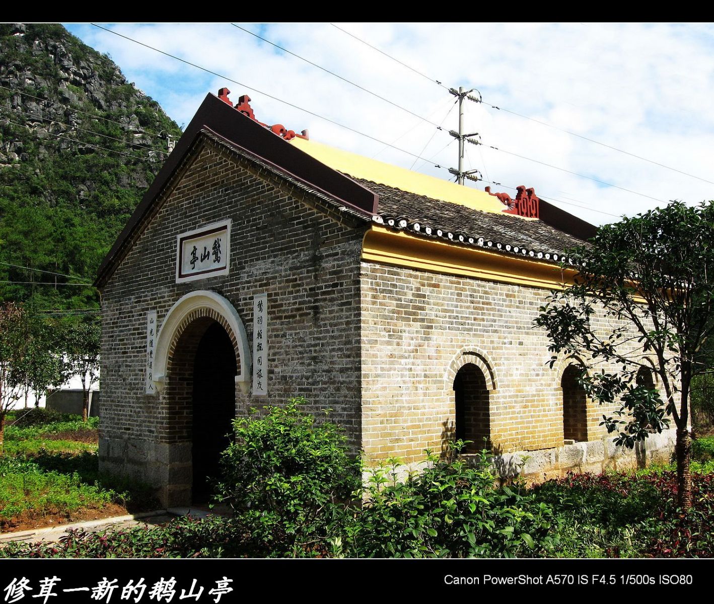 绕县城一圈游览的风景147 / 作者:平安大叔 / 帖子ID:1864