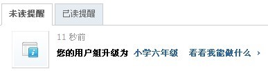 哈哈 终于快毕业了127 / 作者:好孩子 / 帖子ID:1879
