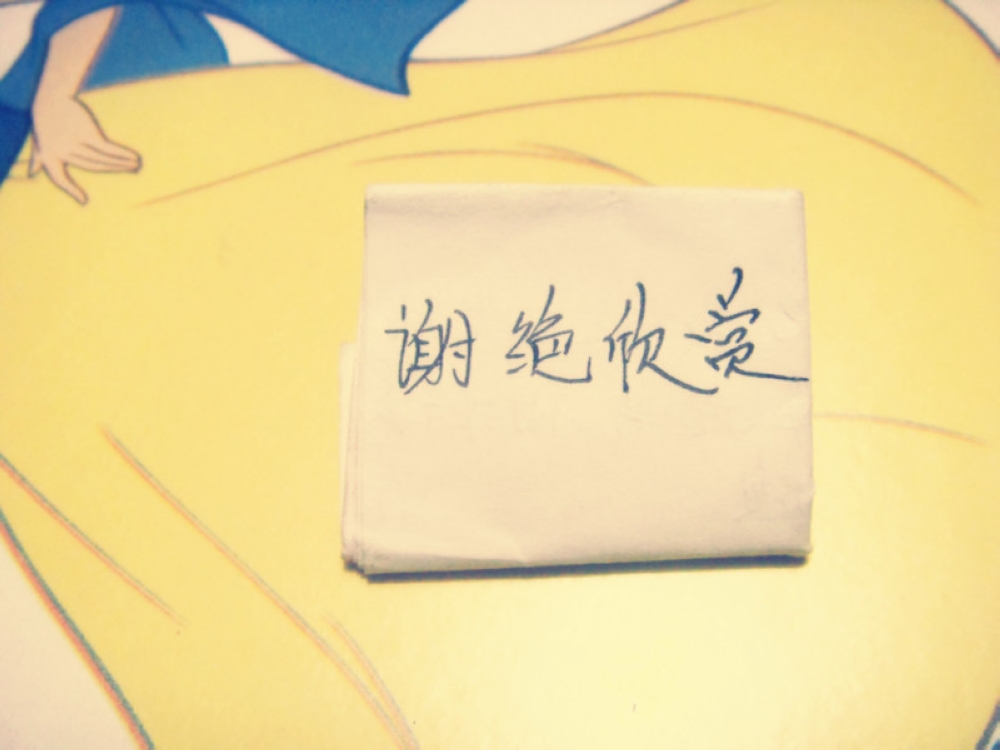 感触....191 / 作者:九曲猫咪 / 帖子ID:1919