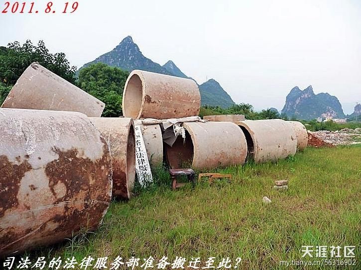恭城一块近千亩土地长期闲置&lt;转于天涯论坛&gt;204 / 作者:平安大叔 / 帖子ID:1990